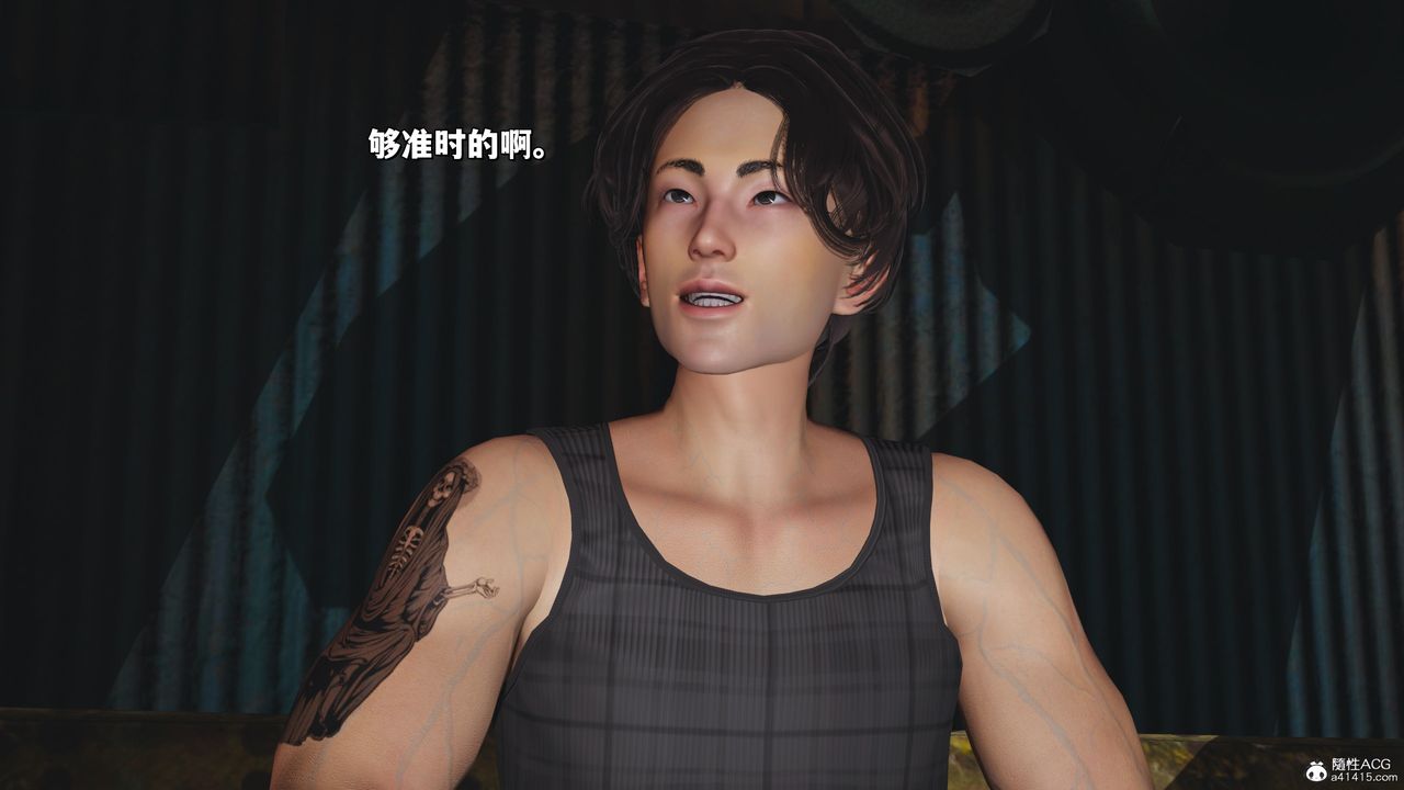 [3D]我成瞭大反派_第二季第34話