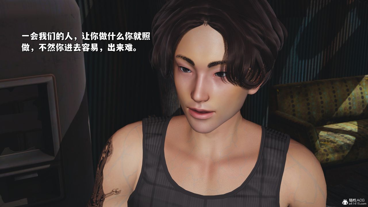 [3D]我成瞭大反派_第二季第34話