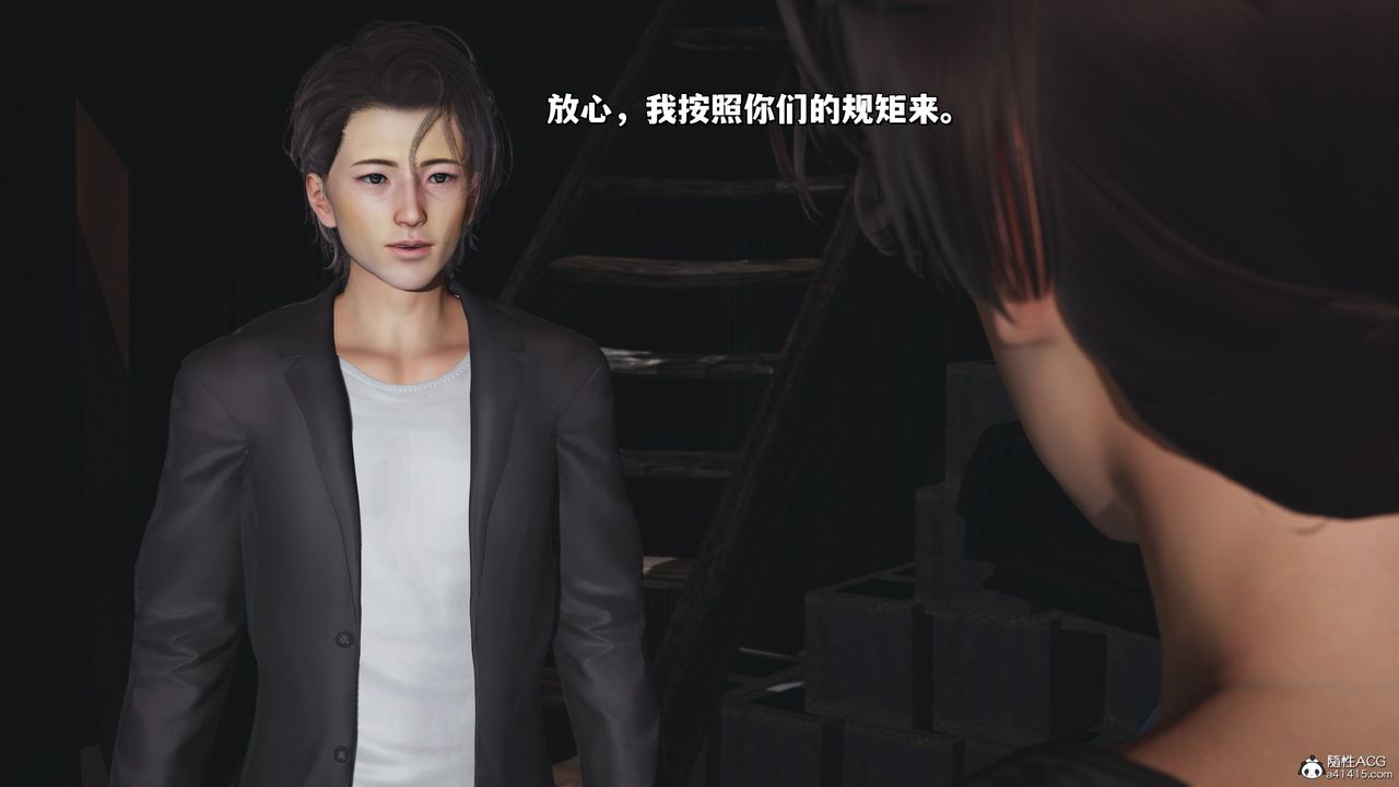 [3D]我成瞭大反派_第二季第34話