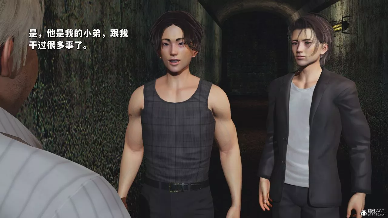 [3D]我成瞭大反派_第二季-第34話 - 图片 10