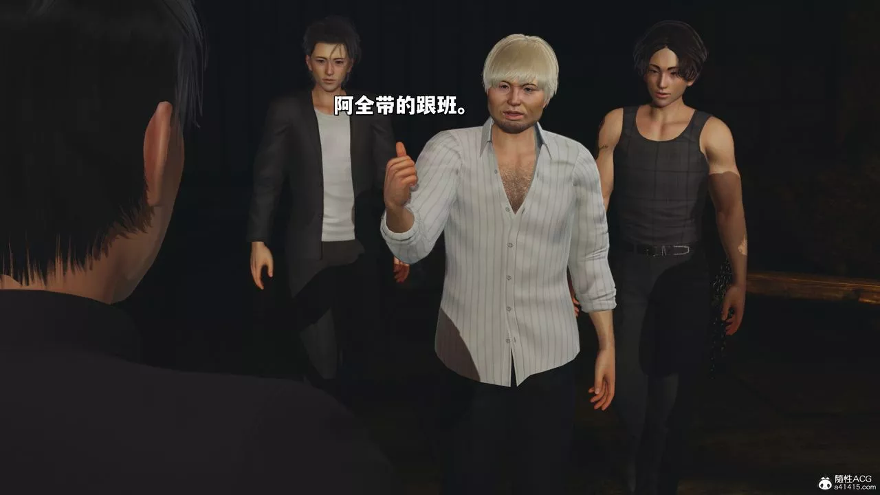 [3D]我成瞭大反派_第二季-第34話 - 图片 14