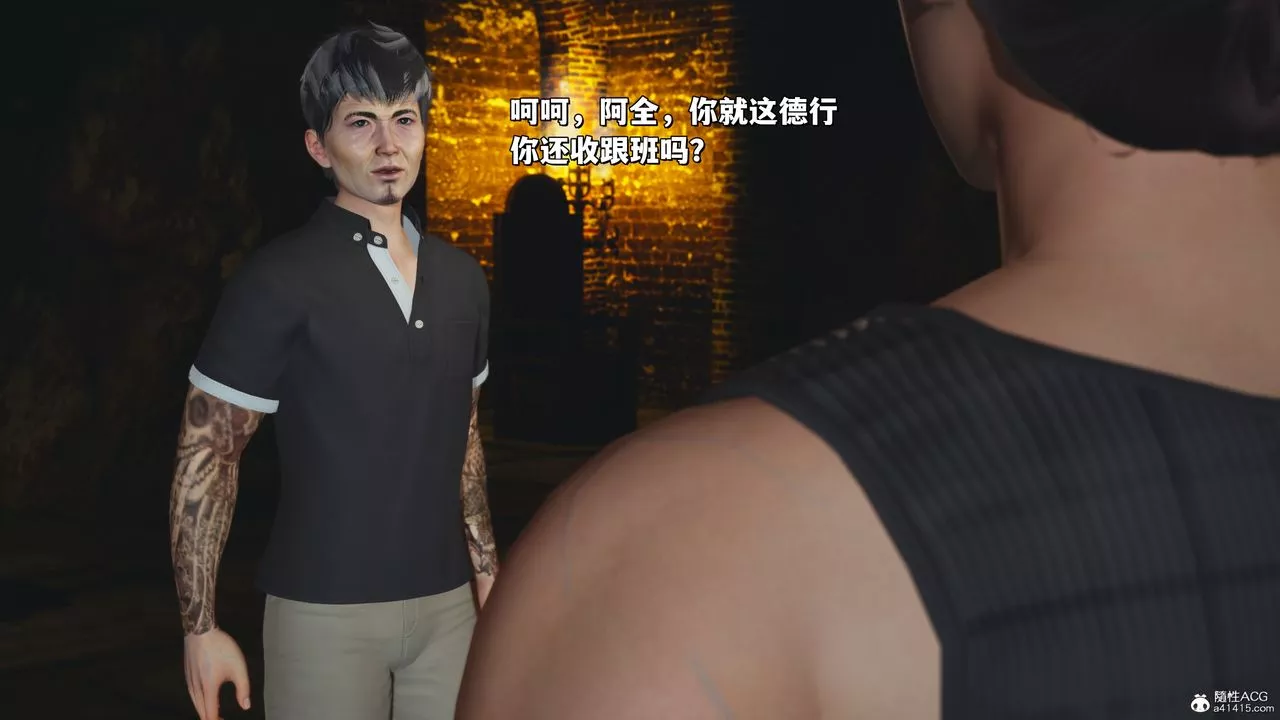 [3D]我成瞭大反派_第二季-第34話 - 图片 15