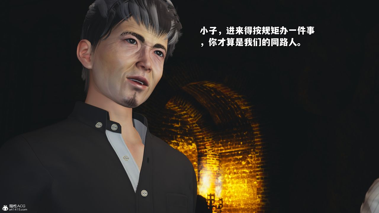 [3D]我成瞭大反派_第二季第34話