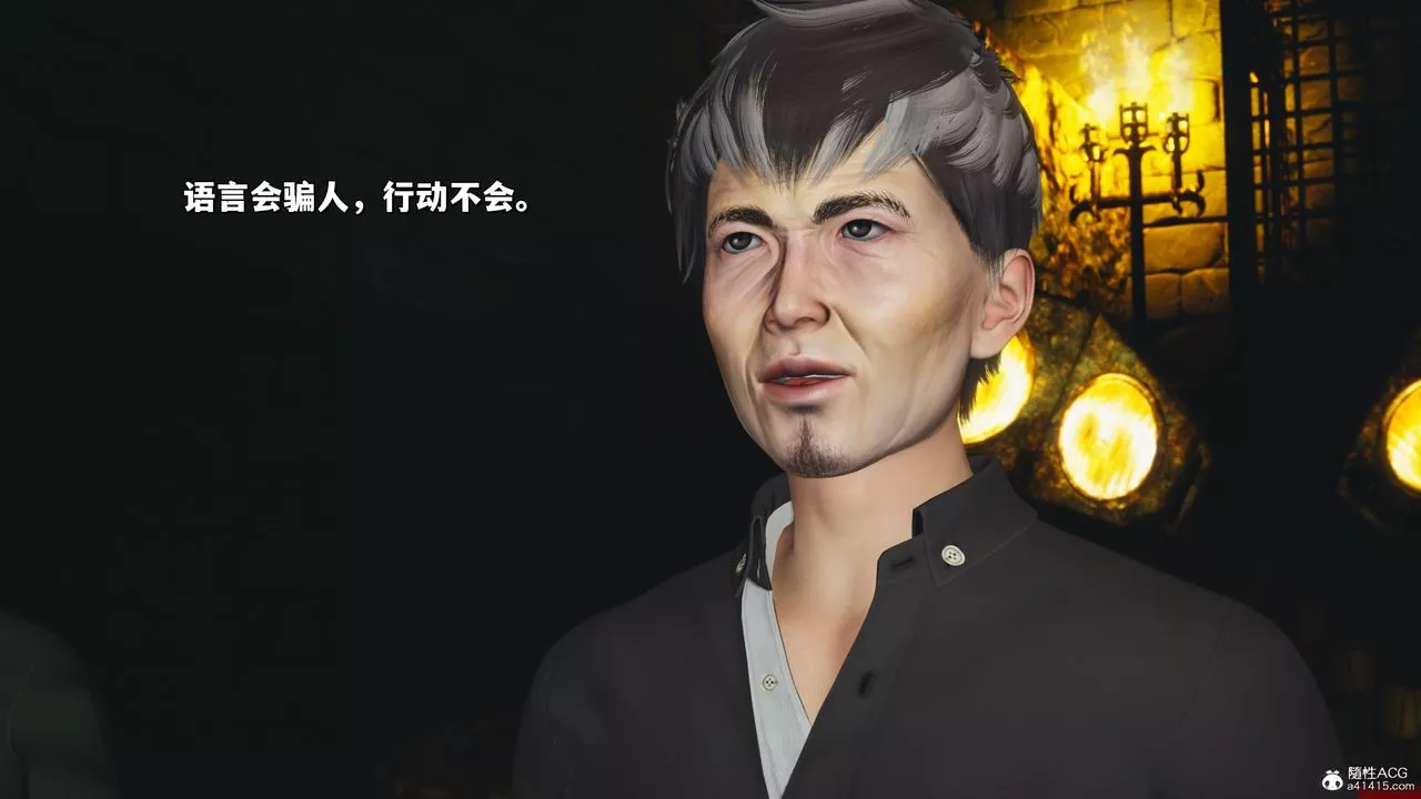 [3D]我成瞭大反派_第二季-第34話 - 图片 23