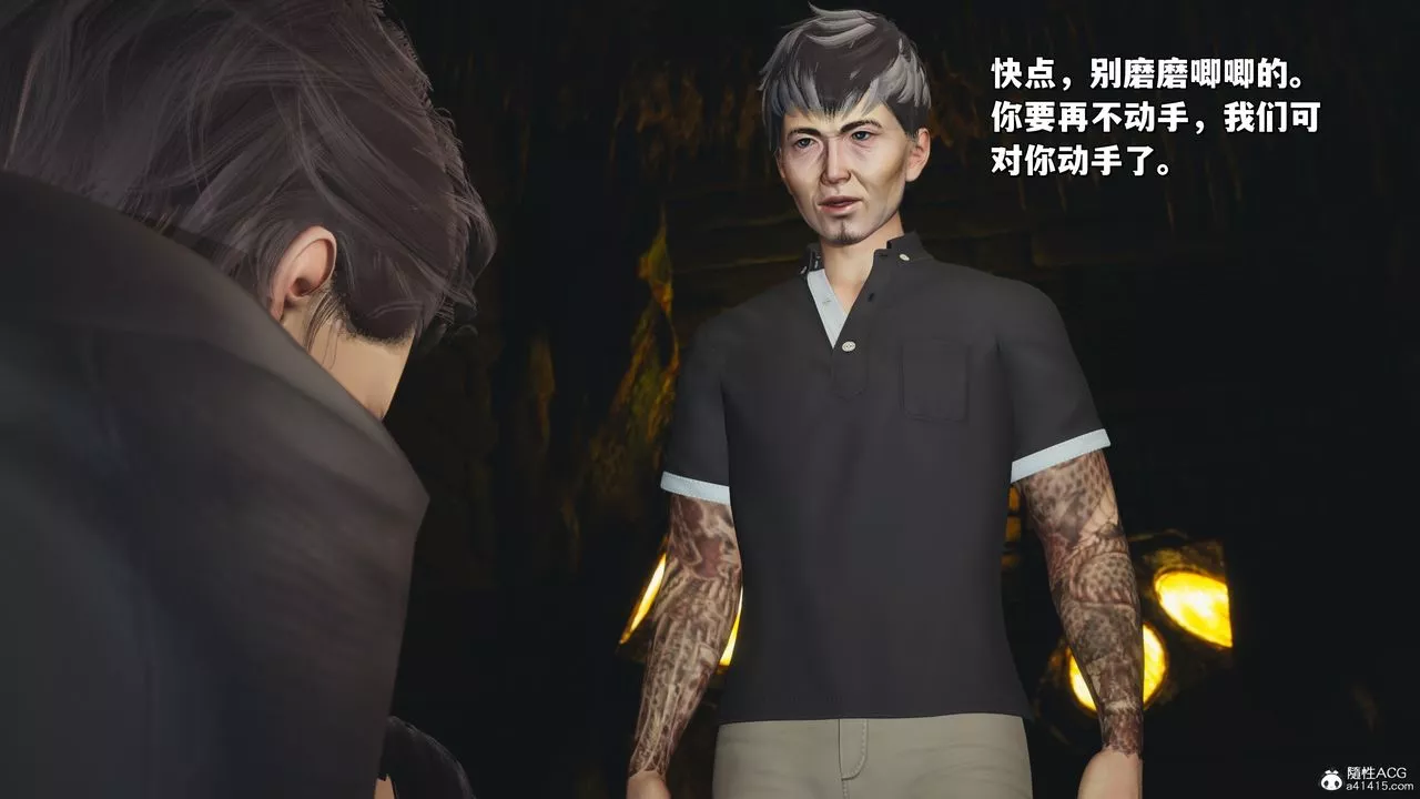 [3D]我成瞭大反派_第二季-第34話 - 图片 30