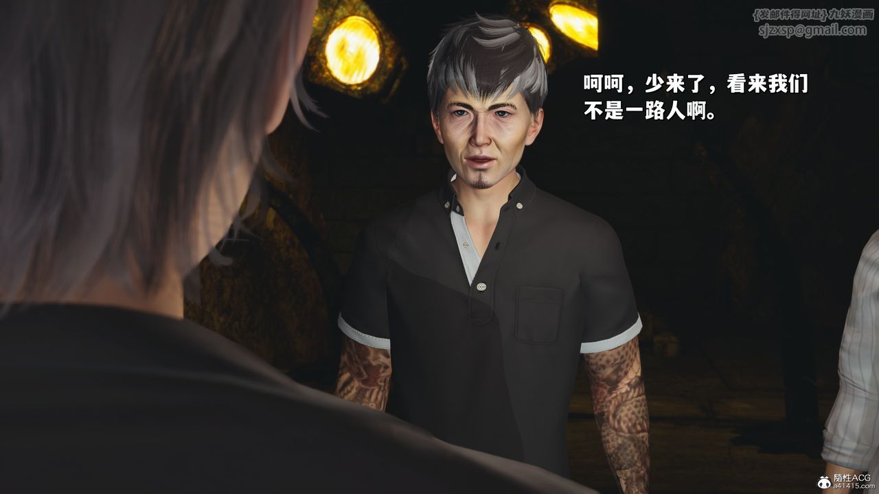 [3D]我成瞭大反派_第二季第34話