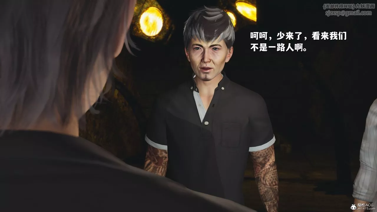 [3D]我成瞭大反派_第二季-第34話 - 图片 32