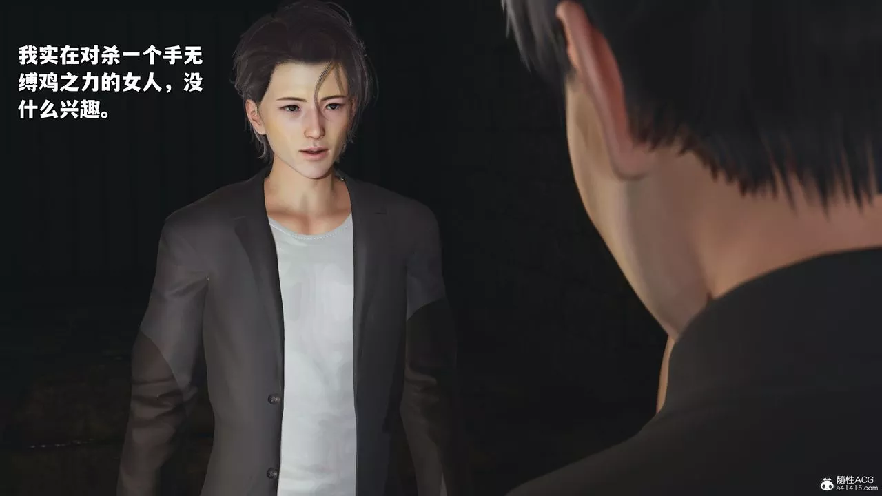 [3D]我成瞭大反派_第二季-第34話 - 图片 31