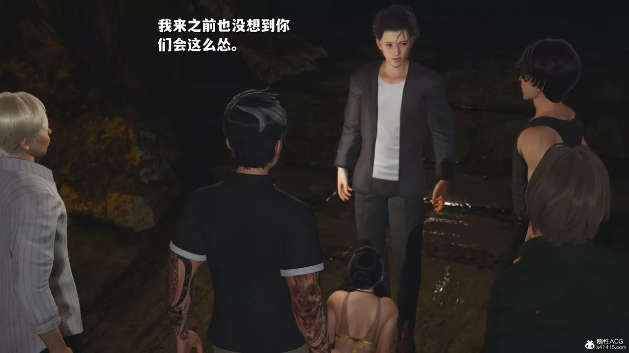 [3D]我成瞭大反派_第二季-第34話 - 图片 34