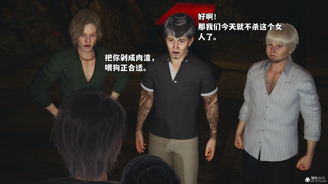 [3D]我成瞭大反派_第二季第34話