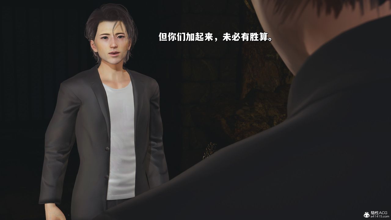 [3D]我成瞭大反派_第二季第34話