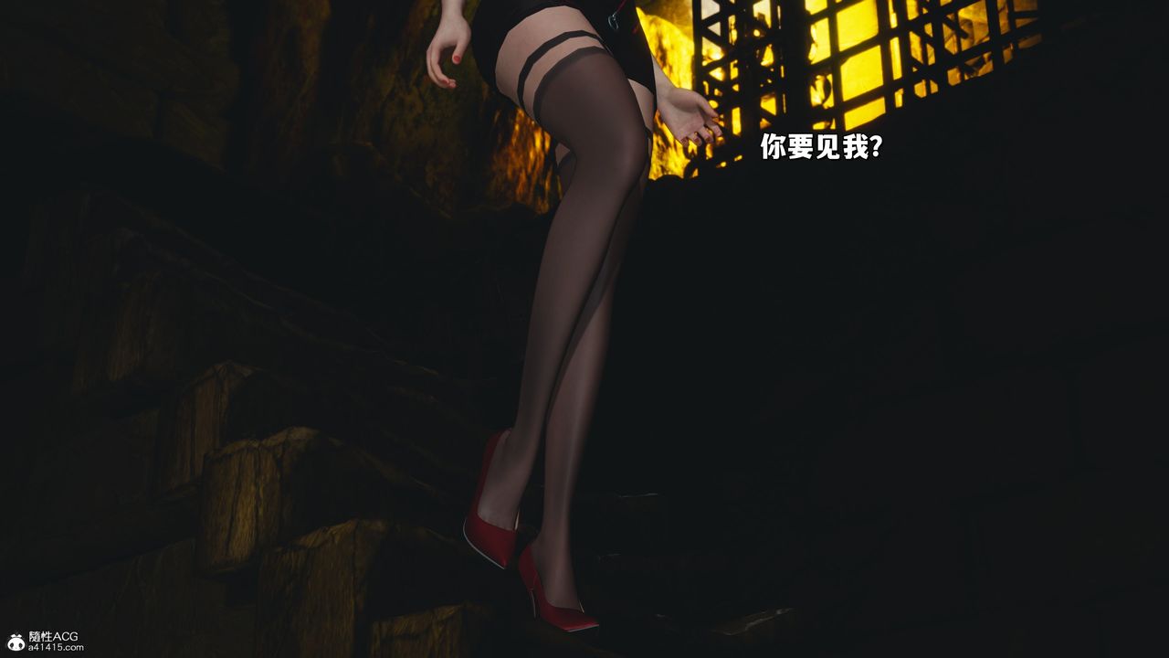 [3D]我成瞭大反派_第二季第34話