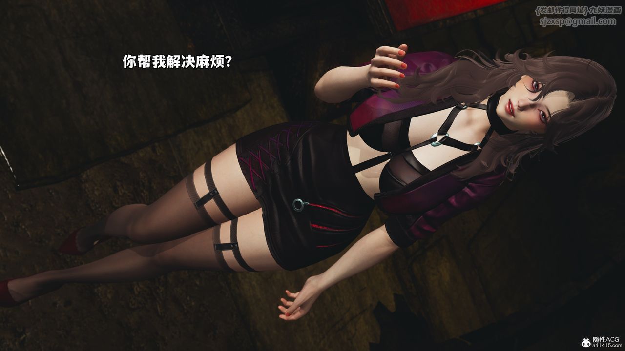 [3D]我成瞭大反派_第二季第34話