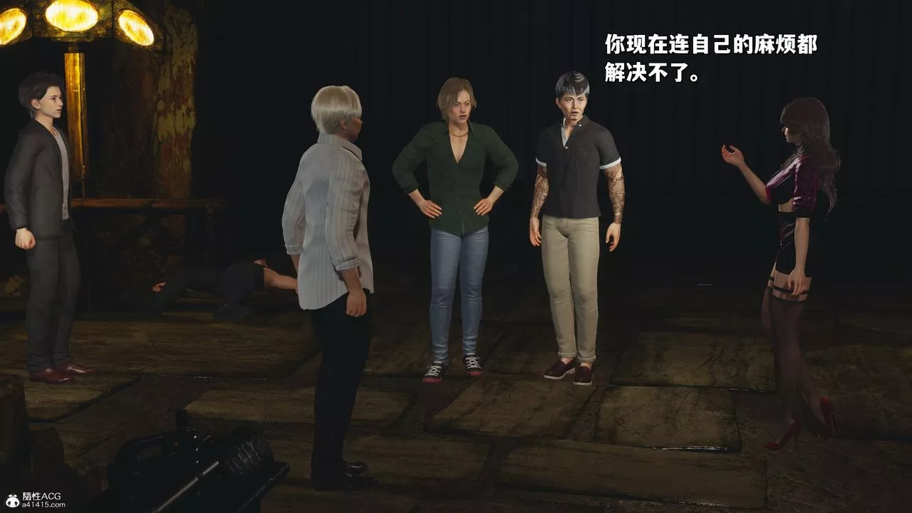[3D]我成瞭大反派_第二季-第34話 - 图片 59
