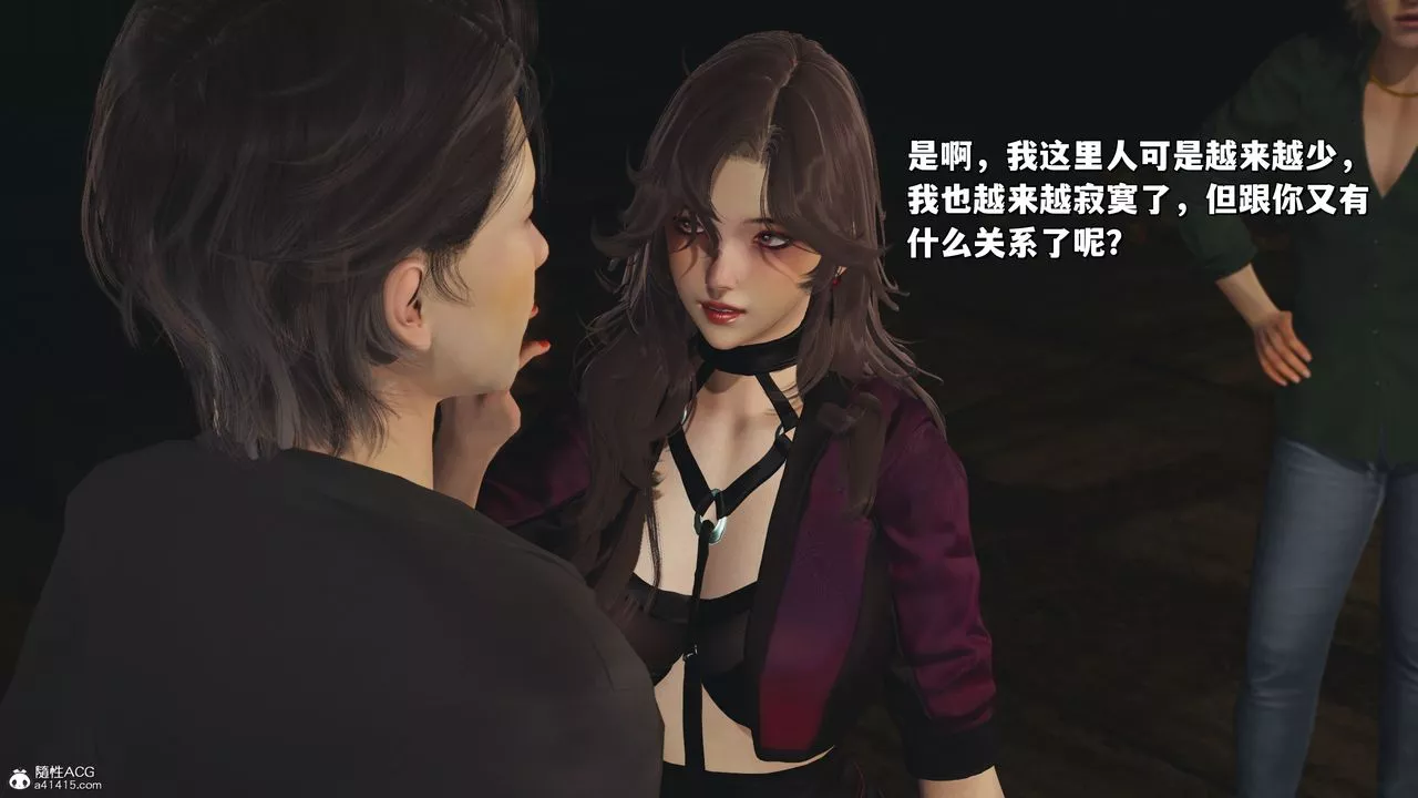 [3D]我成瞭大反派_第二季-第34話 - 图片 61
