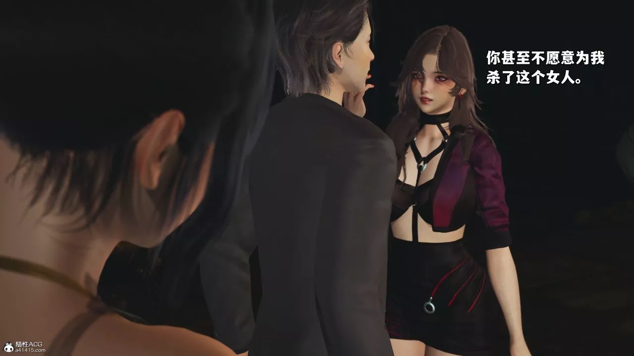 [3D]我成瞭大反派_第二季-第34話 - 图片 62