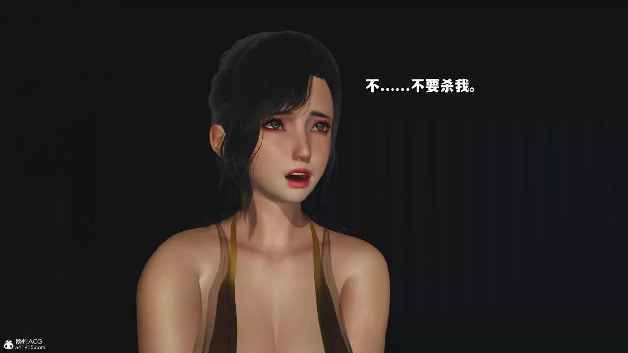 [3D]我成瞭大反派_第二季-第34話 - 图片 63