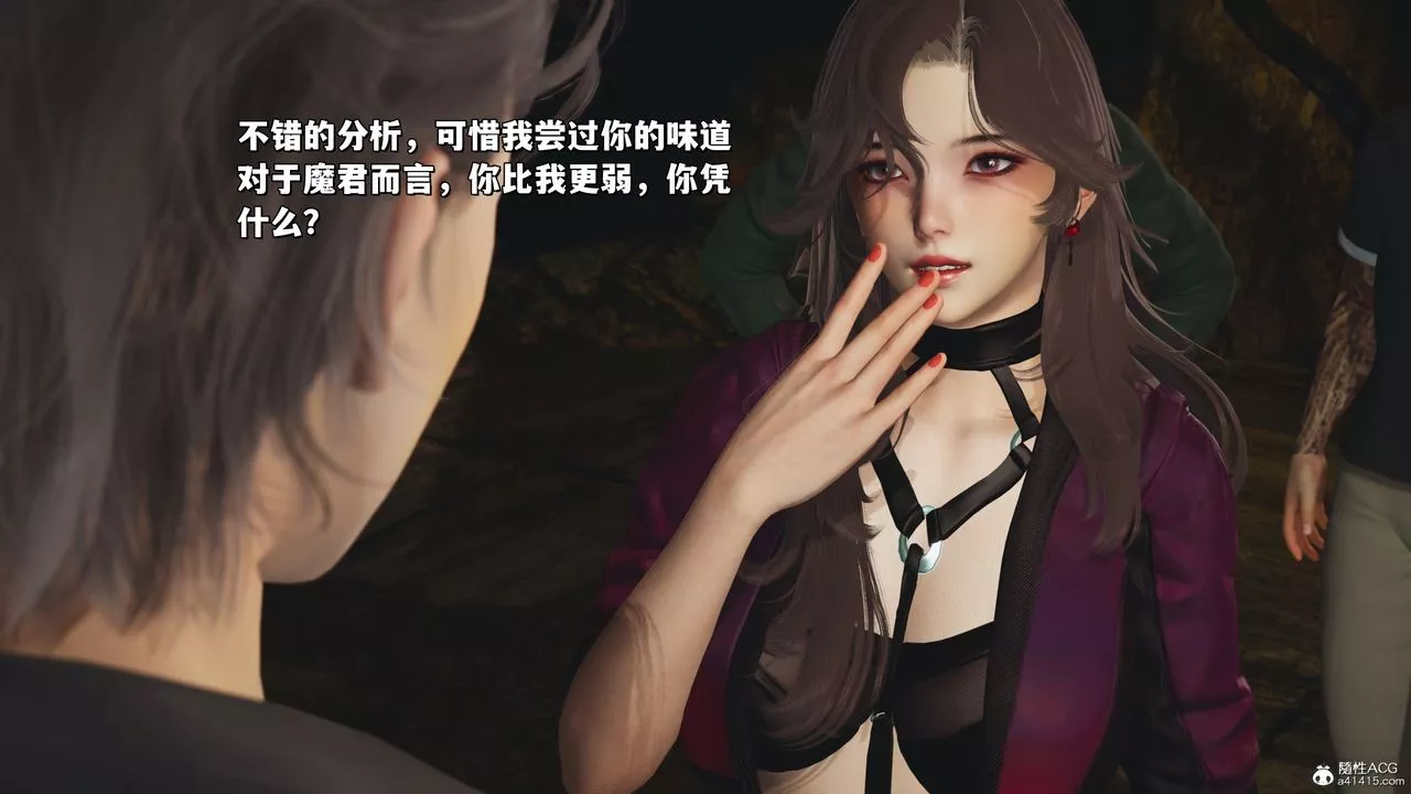 [3D]我成瞭大反派_第二季第34話