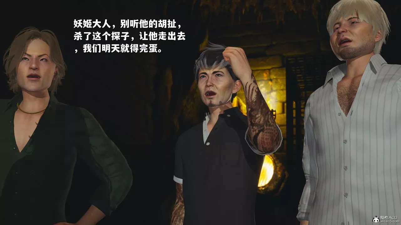 [3D]我成瞭大反派_第二季-第34話 - 图片 76