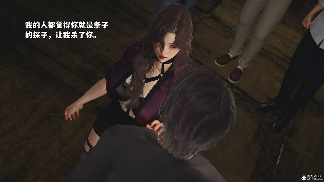 [3D]我成瞭大反派_第二季-第34話 - 图片 77