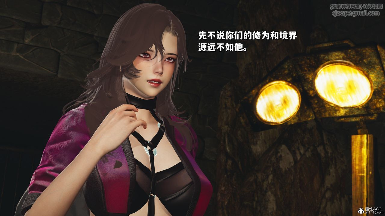 [3D]我成瞭大反派_第二季第35話