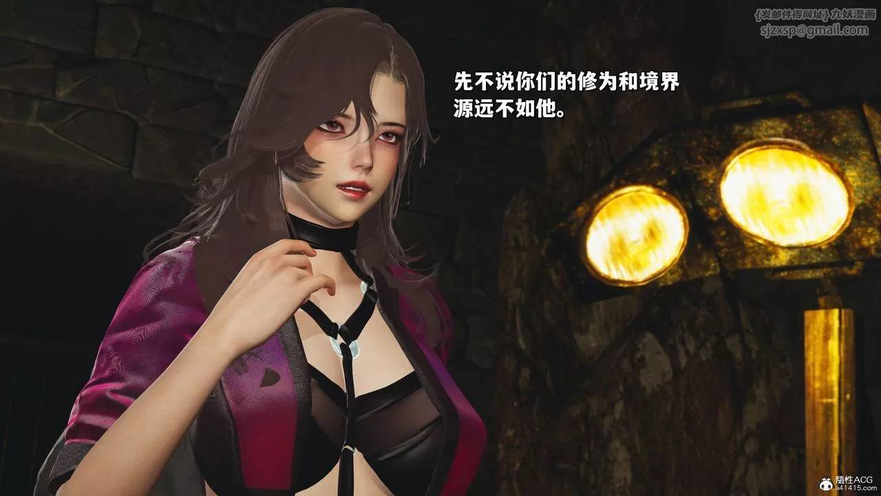 [3D]我成瞭大反派_第二季-第35話 - 图片 7