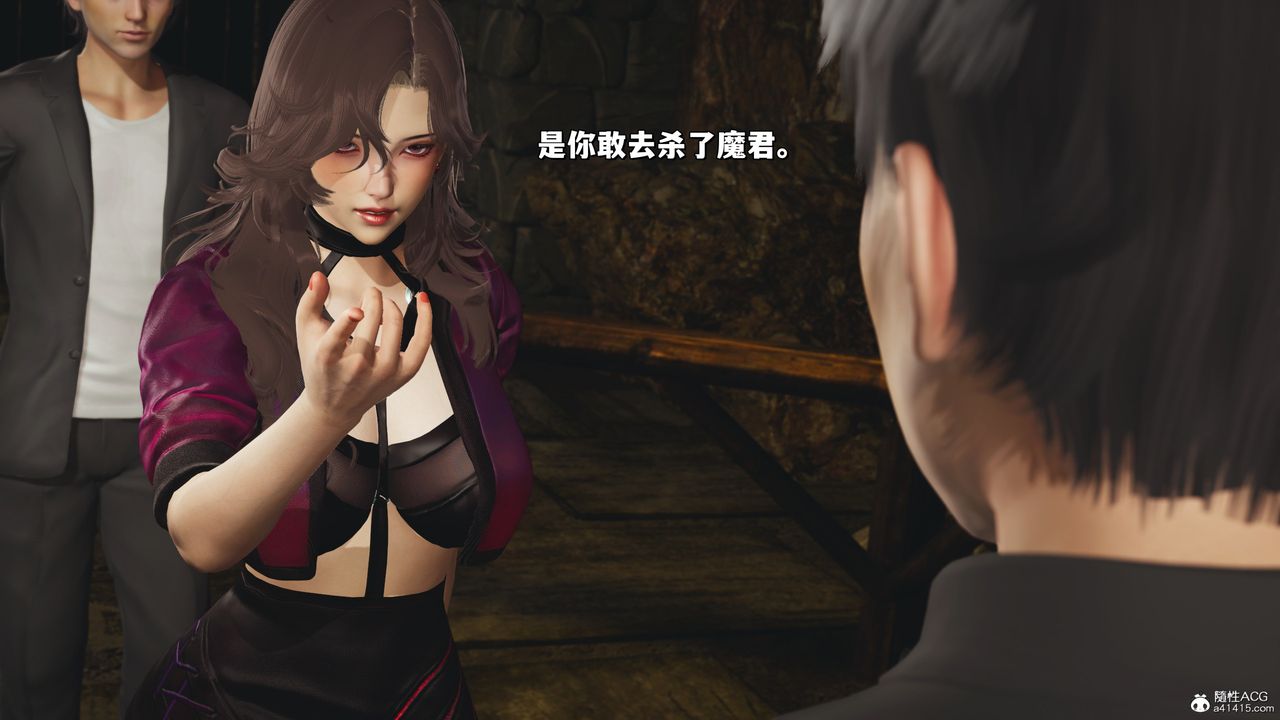 [3D]我成瞭大反派_第二季第35話