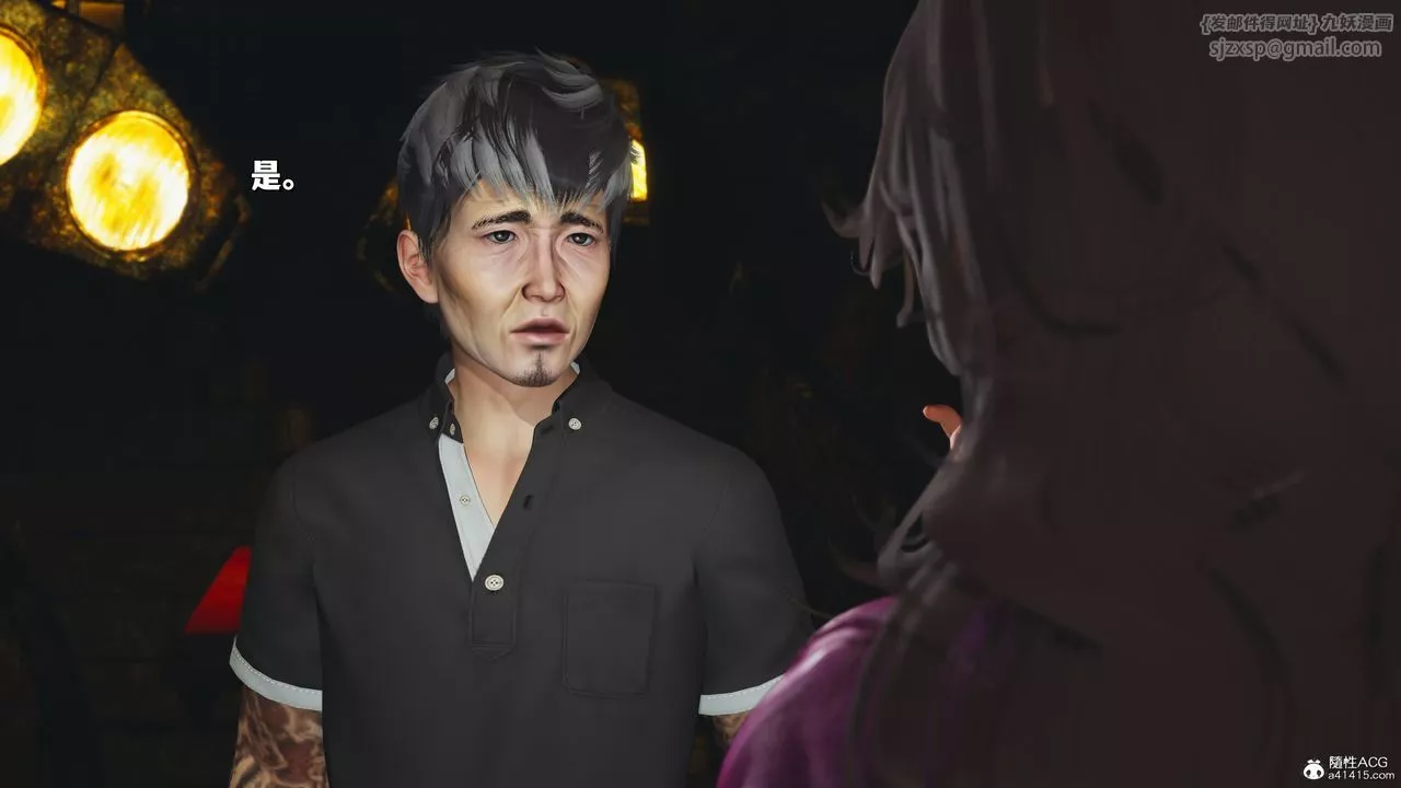[3D]我成瞭大反派_第二季-第35話 - 图片 13