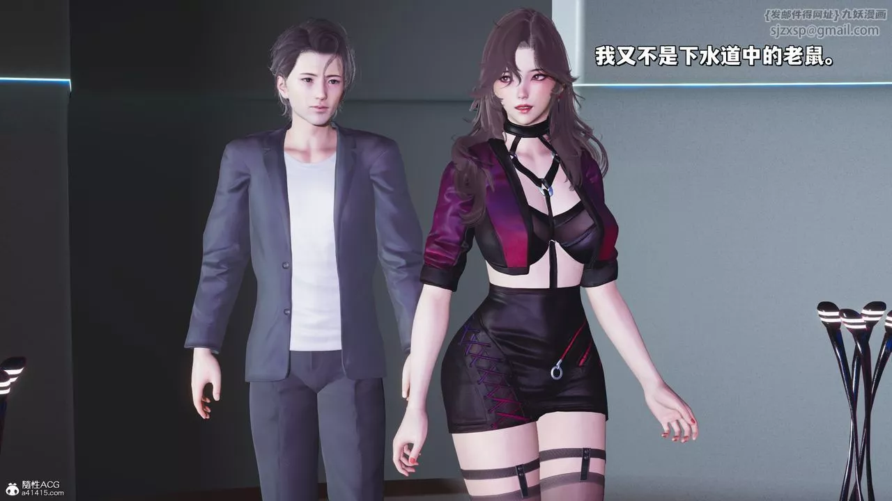 [3D]我成瞭大反派_第二季第35話