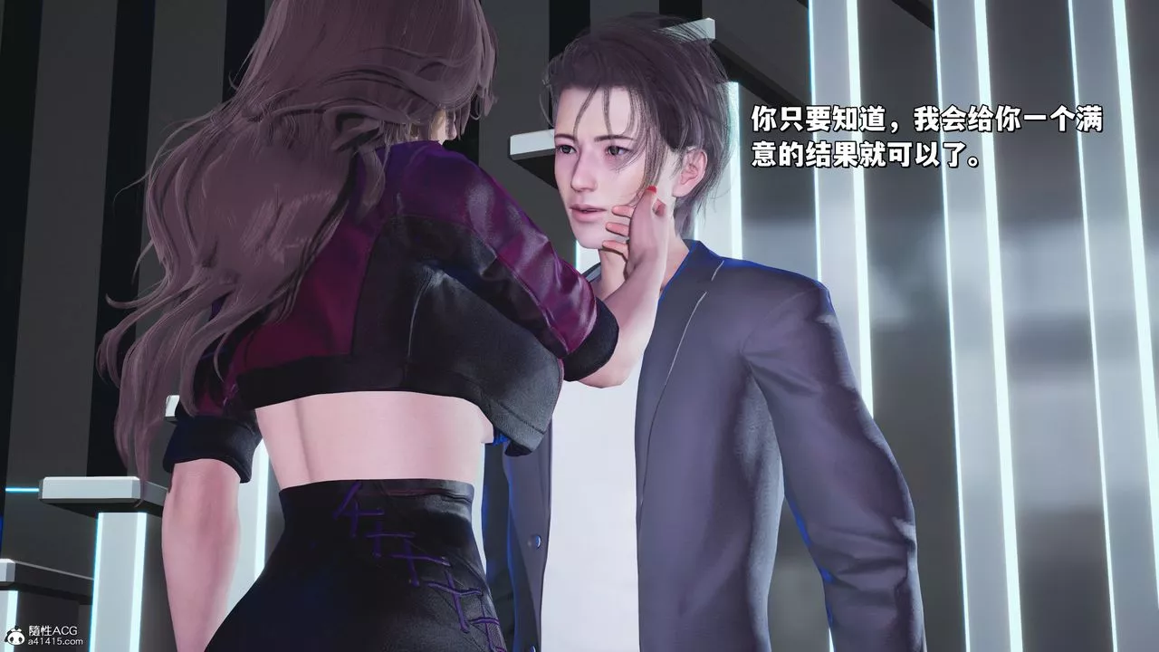 [3D]我成瞭大反派_第二季第35話