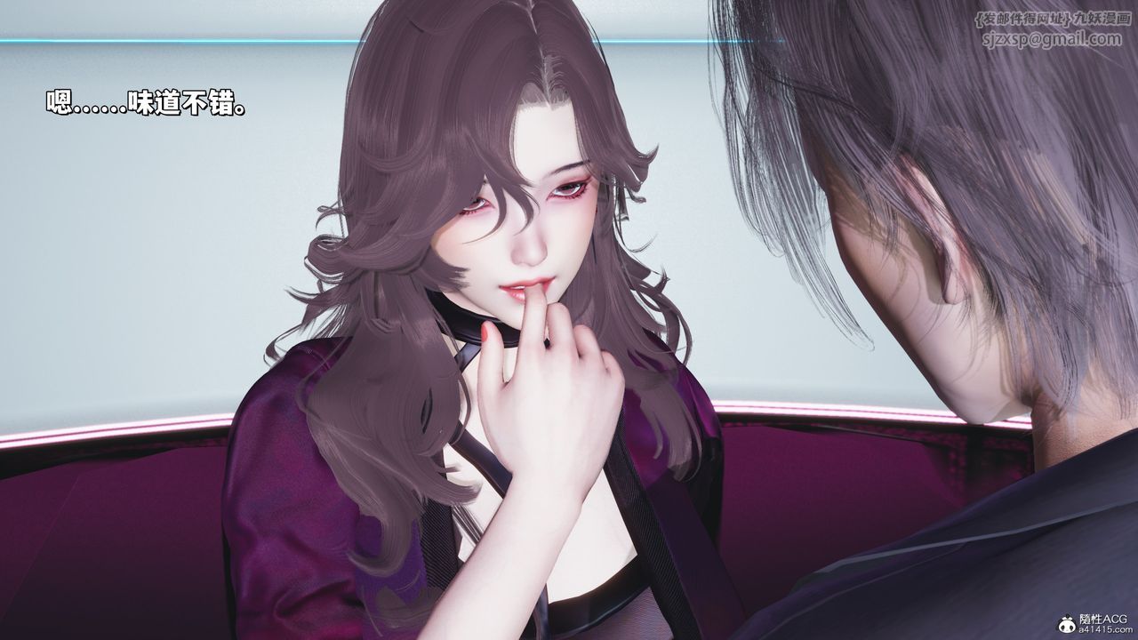 [3D]我成瞭大反派_第二季第35話