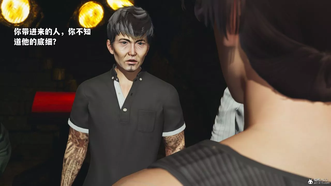 [3D]我成瞭大反派_第二季-第35話 - 图片 24