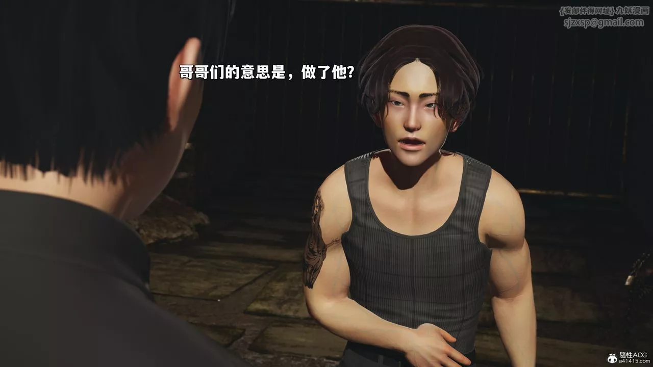 [3D]我成瞭大反派_第二季-第35話 - 图片 31
