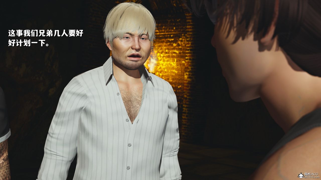 [3D]我成瞭大反派_第二季第35話