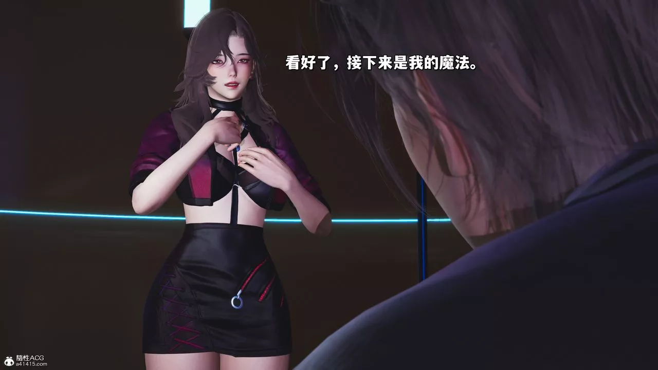 [3D]我成瞭大反派_第二季第35話