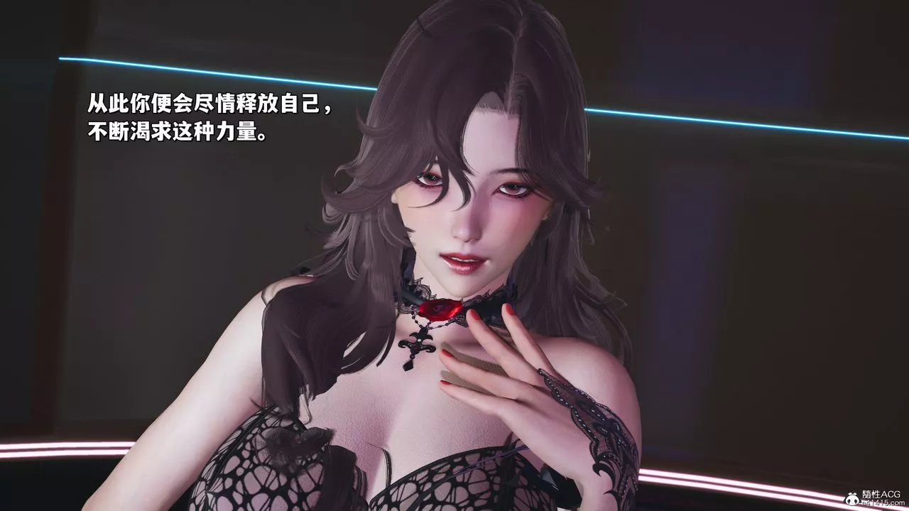 [3D]我成瞭大反派_第二季第35話