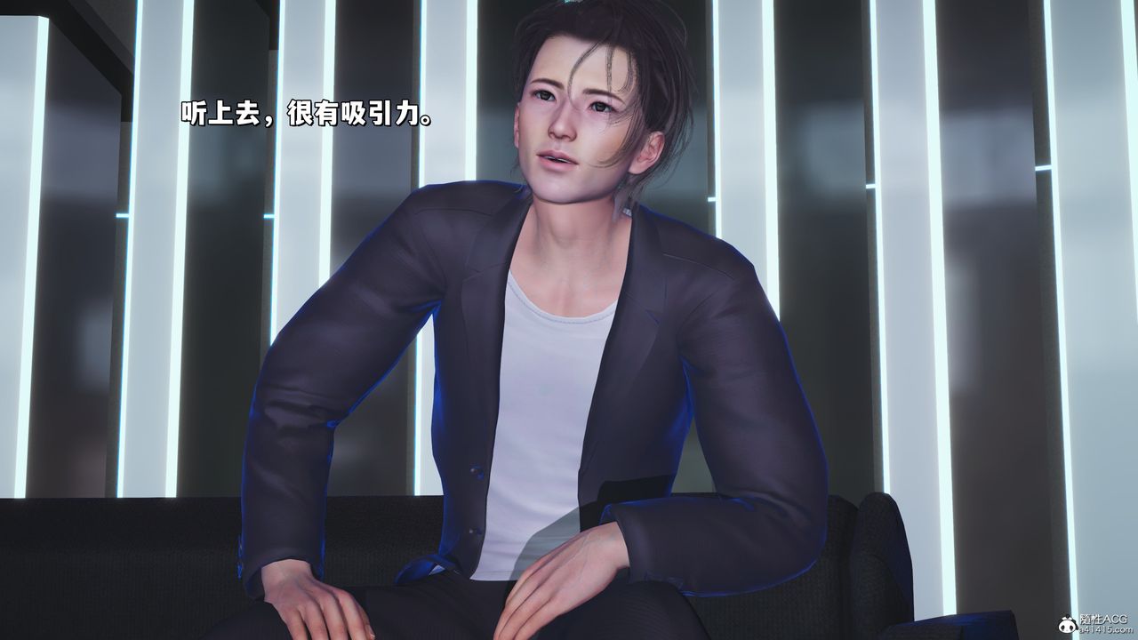 [3D]我成瞭大反派_第二季第35話