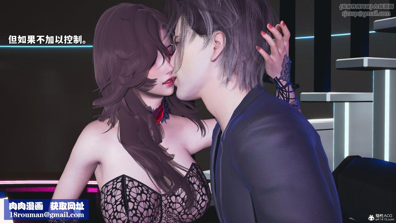 [3D]我成瞭大反派_第二季第35話