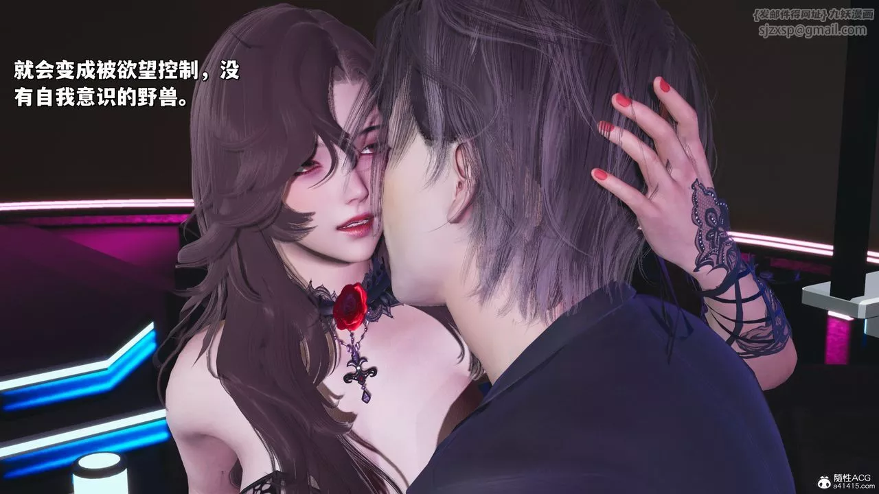 [3D]我成瞭大反派_第二季-第35話 - 图片 46