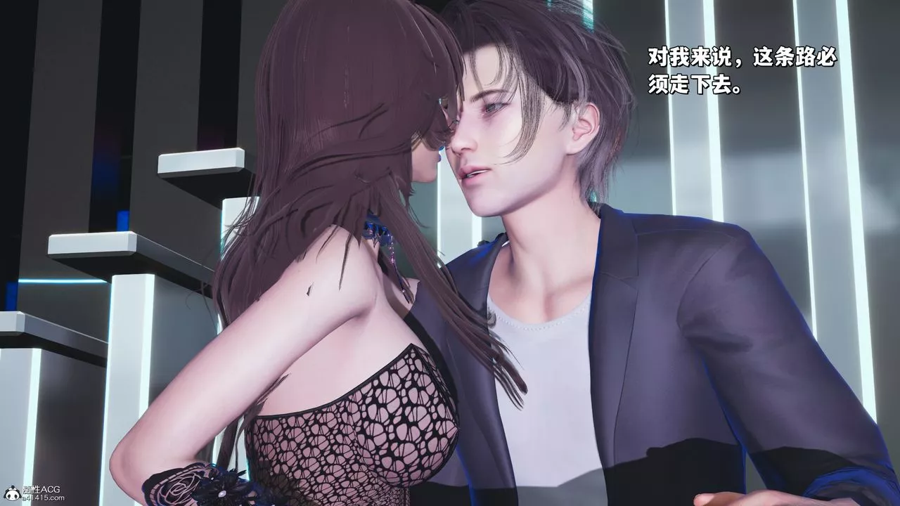 [3D]我成瞭大反派_第二季-第35話 - 图片 47