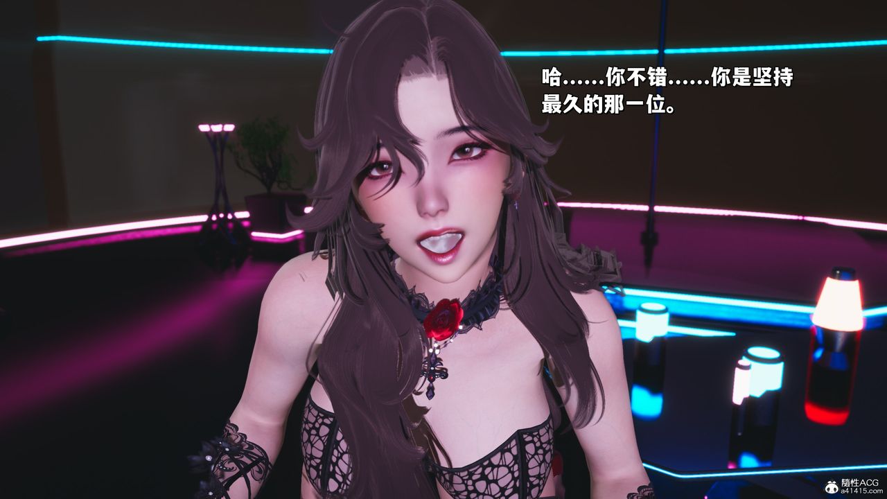 [3D]我成瞭大反派_第二季第35話