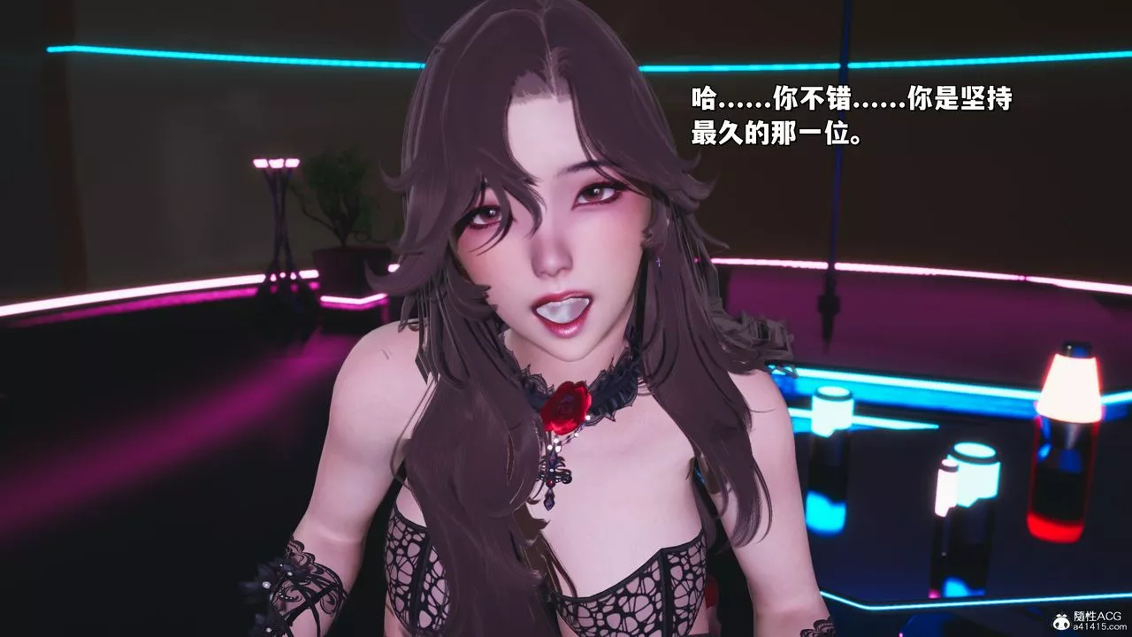 [3D]我成瞭大反派_第二季第35話