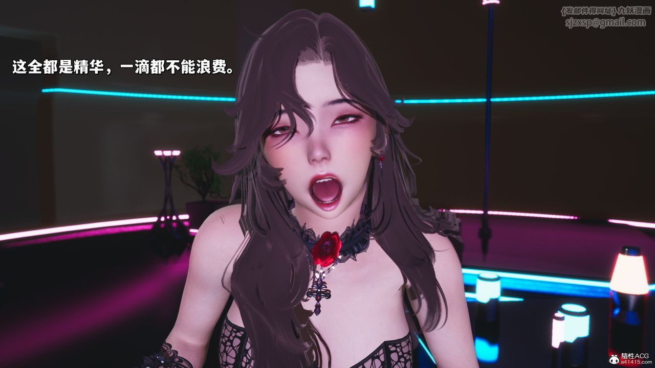 [3D]我成瞭大反派_第二季第35話