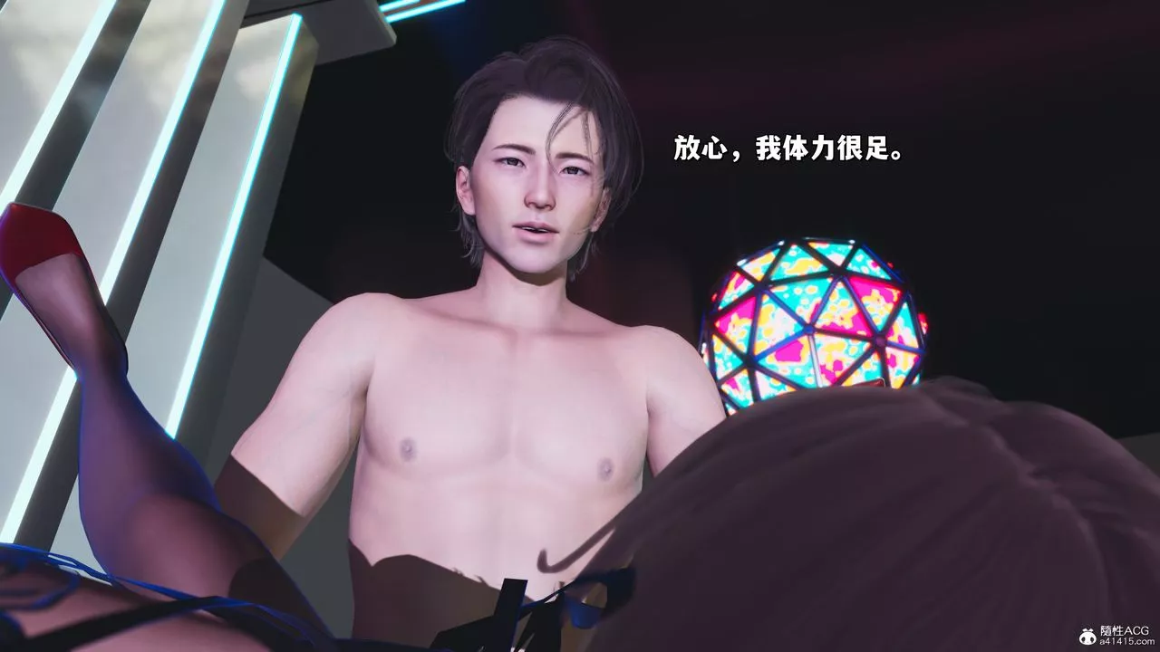 [3D]我成瞭大反派_第二季第35話