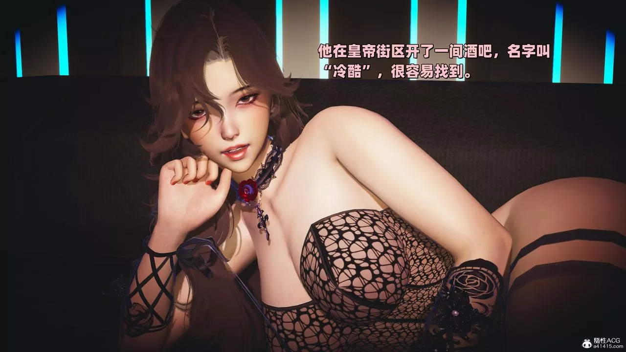 [3D]我成瞭大反派_第二季-第36話 - 图片 5