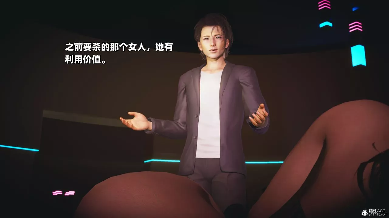 [3D]我成瞭大反派_第二季-第36話 - 图片 8
