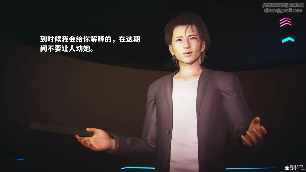 [3D]我成瞭大反派_第二季第36話