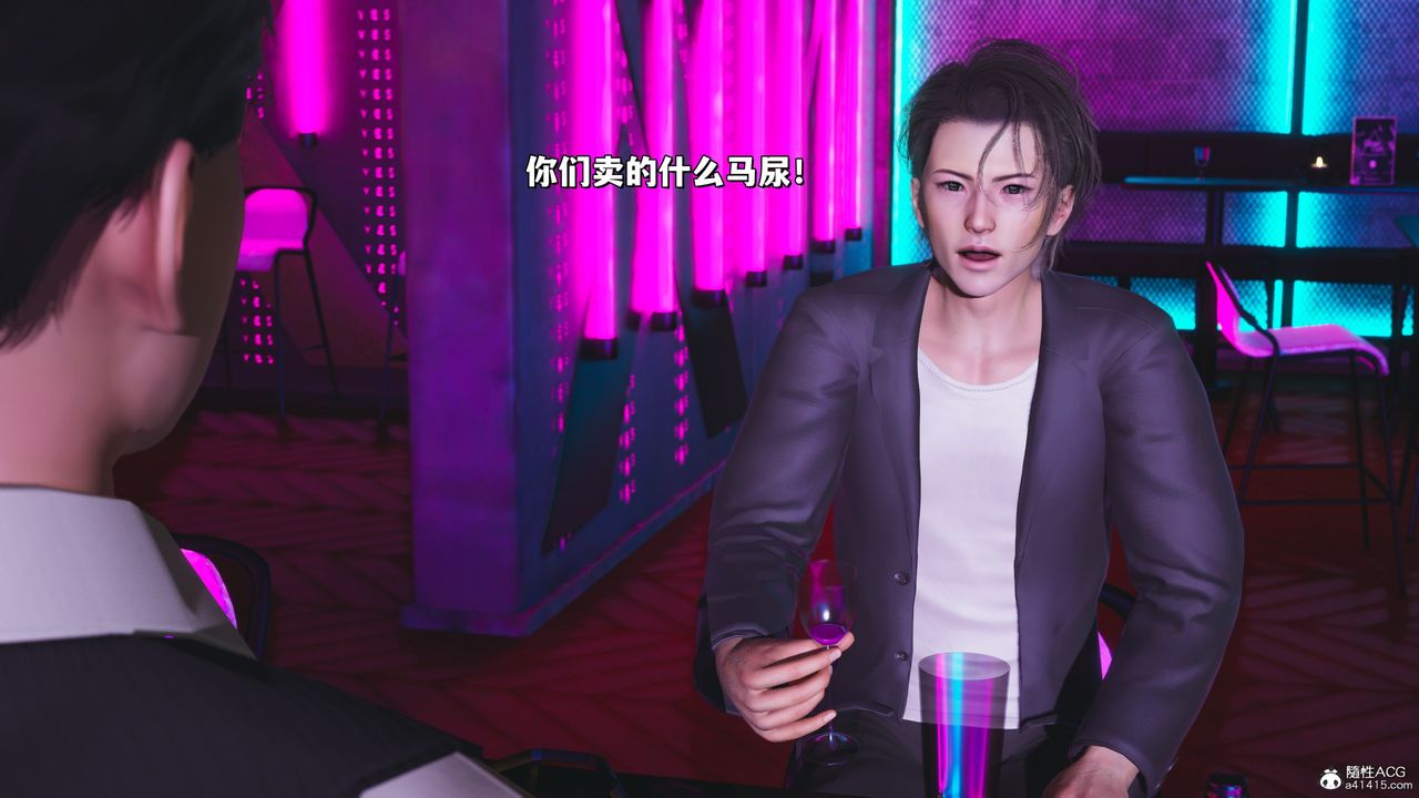 [3D]我成瞭大反派_第二季第36話