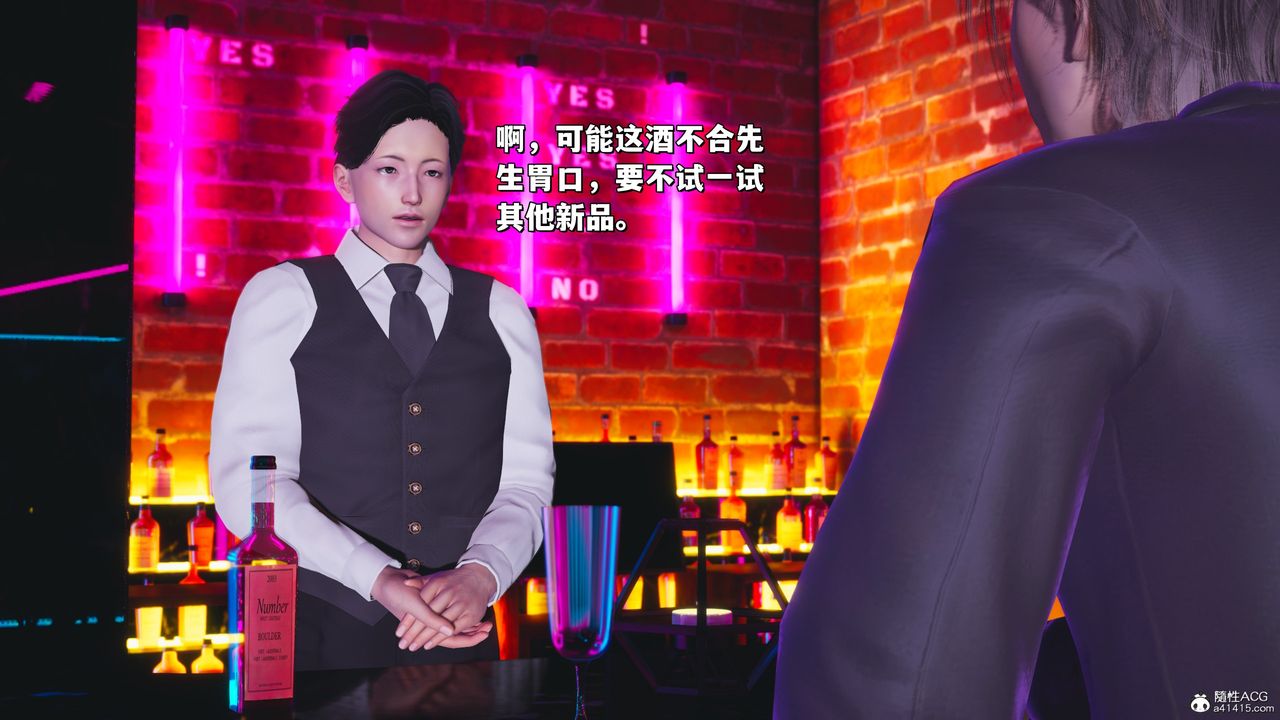 [3D]我成瞭大反派_第二季第36話