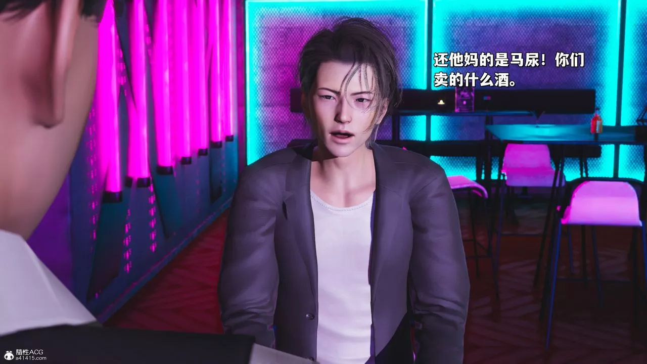 [3D]我成瞭大反派_第二季-第36話 - 图片 20